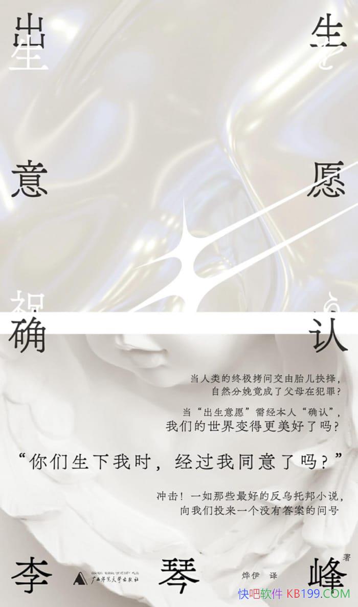 ��������Ըȷ�ϡ����ٷ�/һ��������������¸Ҿ���֮��/epub+mobi+azw3