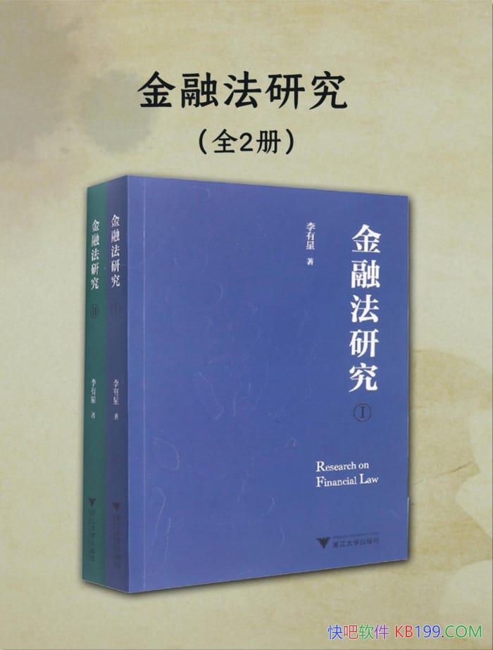 �����ڷ��о���ȫ����/����ȫ��������ڷ��Լ��������/epub+mobi+azw3