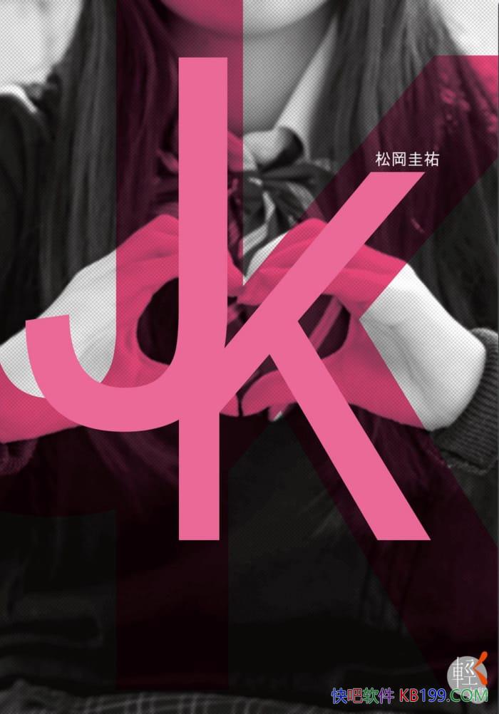 ��JK���ɸԹ�v/����ȫ�´��조�ഺ������ѧ���Ĵ�����/epub+mobi+azw3