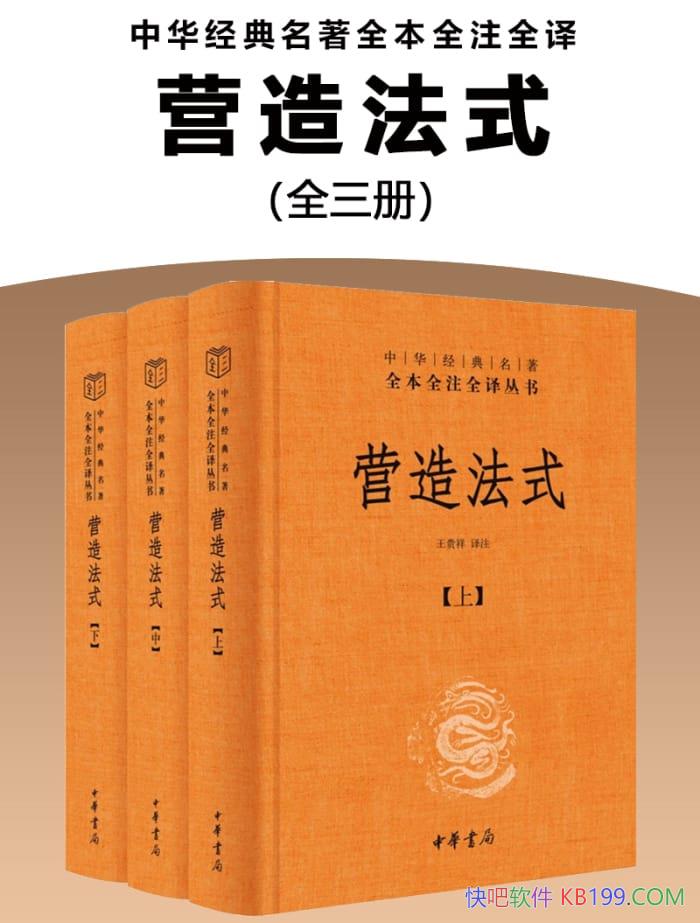 ��Ӫ�취ʽ�������/������ǰ�������������������ڹ��/epub+mobi+azw3