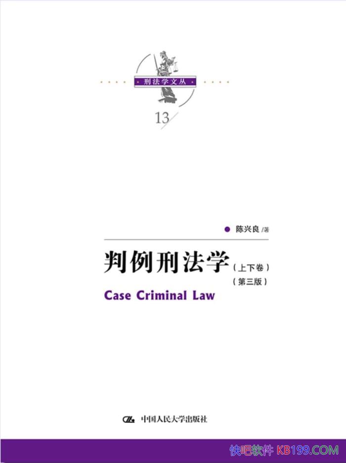 �������̷�ѧ��������/�ý���ѧ�����Է�����������о�/epub+mobi+azw3