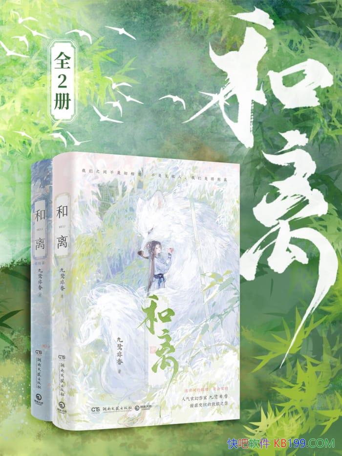�����롷ȫ2��/���ط���/��������������Ű��֯����֮��/epub+mobi+azw3