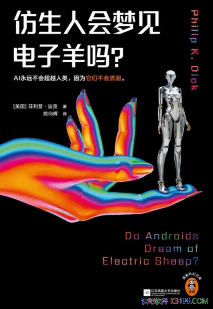 �������˻��μ���������?�������ա��Ͽ�/�����ƻõ���Ƭ/epub+mobi+azw3