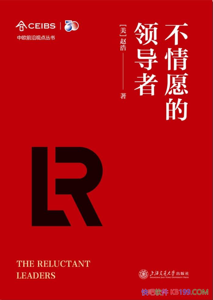 ������Ը���쵼�ߡ�/��θ��õ���ѡ�Ϳ������ʵ��쵼��/epub+mobi+azw3