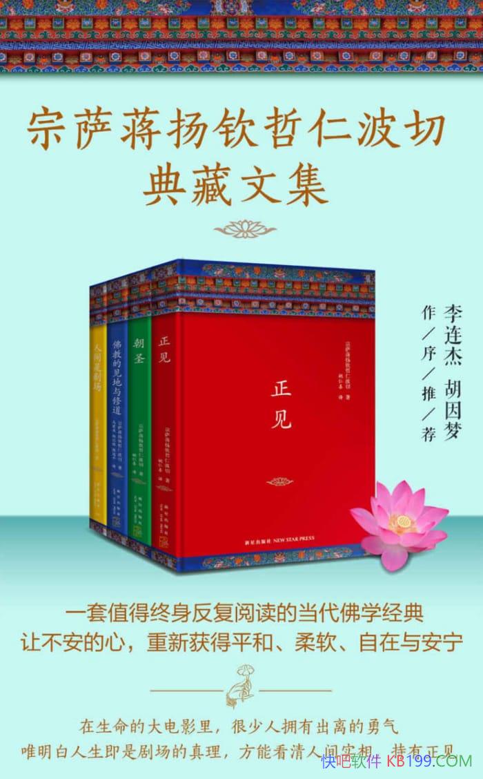 ���������������ʲ��е���ļ����Ĳ�/��ѧ���䲻��֮��/epub+mobi+azw3