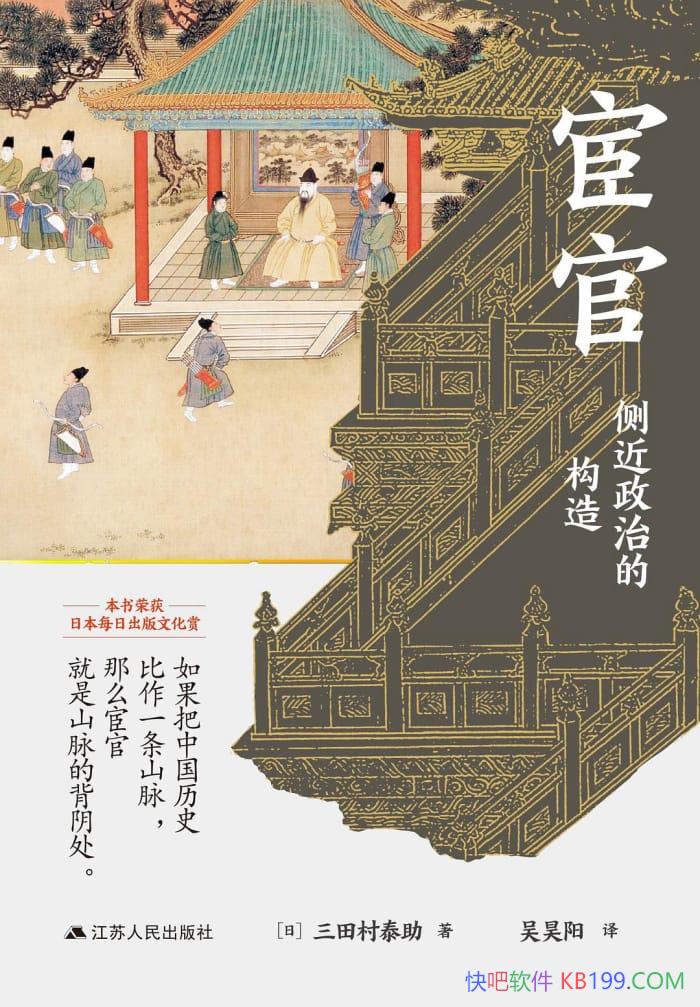 ���¹٣�������εĹ��졷�����̩��/�¹ٱ����������/epub+mobi+azw3