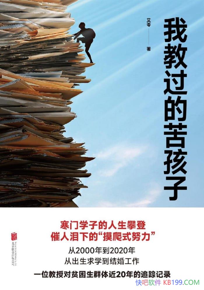 ���ҽ̹��Ŀຢ�ӡ�����/��¼��56������ѧ�ӵĽײ��Խ/epub+mobi+azw3