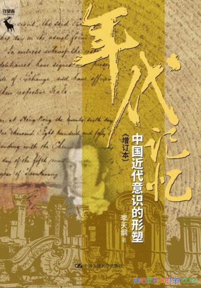 ��������䣺�й�������ʶ�����ܡ������/ȫ���ӽǽ���/epub+mobi+azw3