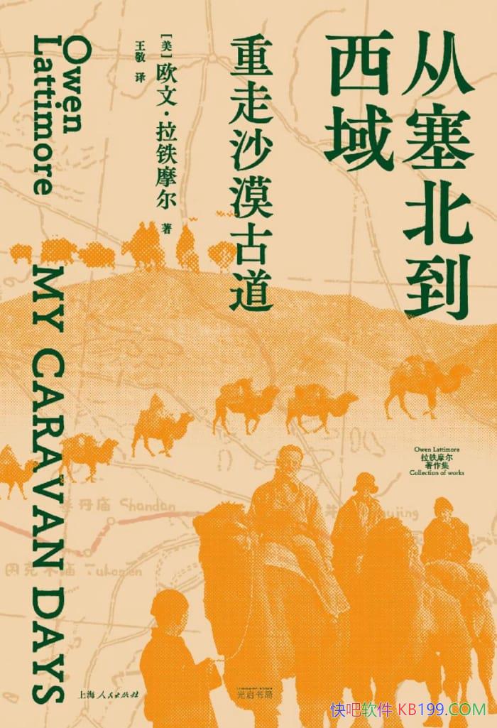 ������������������ɳĮ�ŵ���ŷ�ġ�����Ħ����/�μ�/epub+mobi+azw3