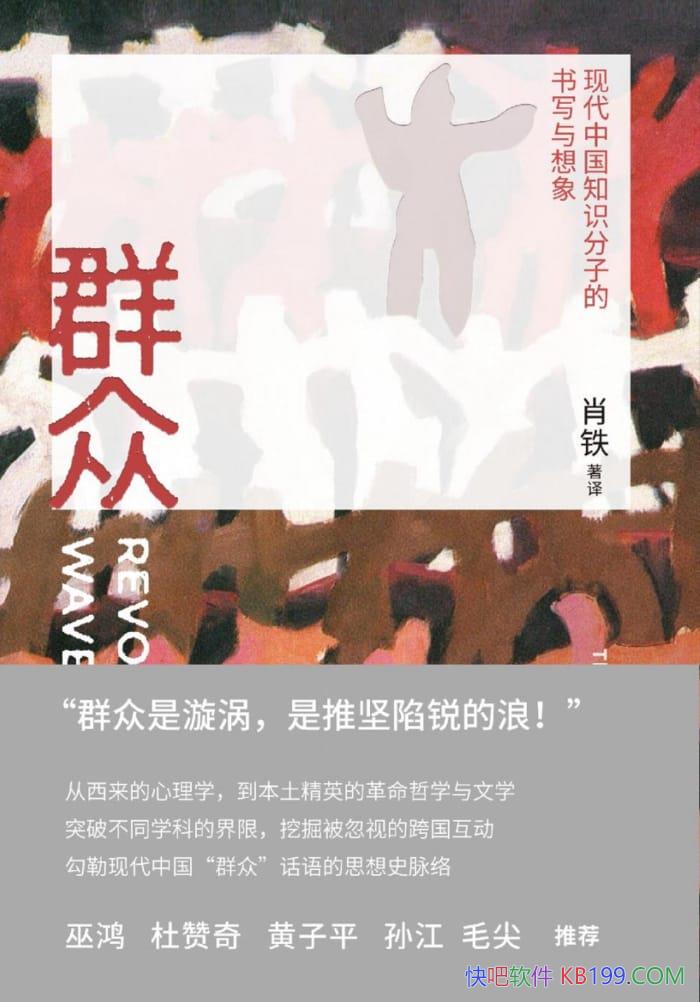 ��Ⱥ�ڣ��ִ��й�֪ʶ���ӵ���д������Ф��/����ѧ/epub+mobi+azw3