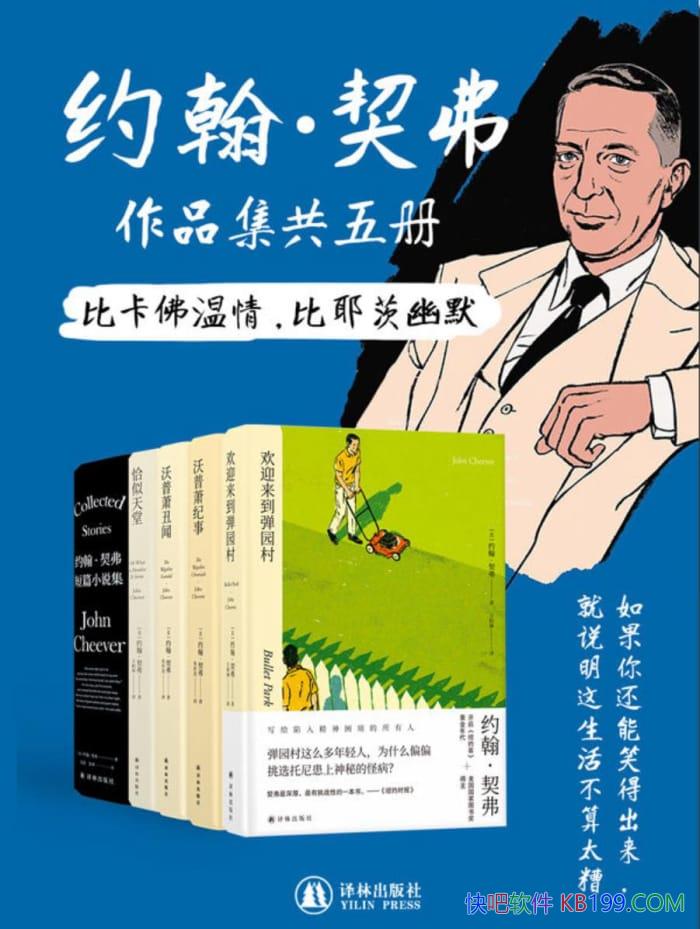 ��Լ����������Ʒ������װ��5��/����������ƪС˵��ʦ/epub+mobi+azw3