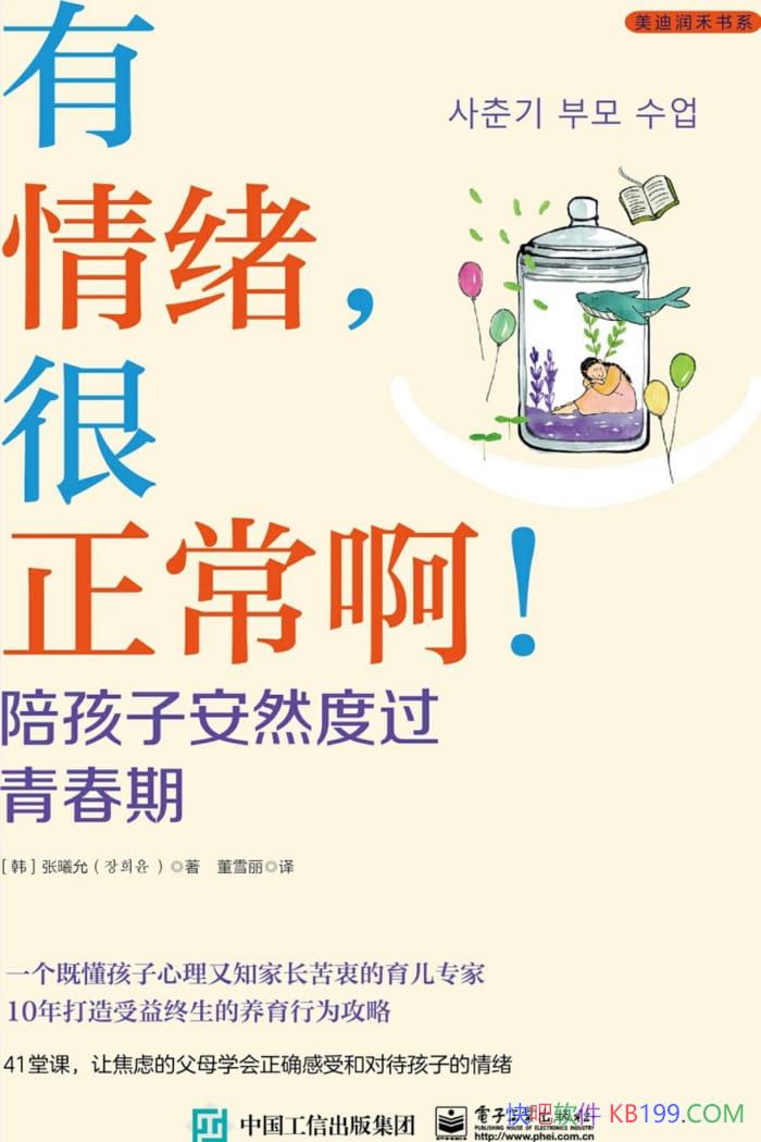 ���������������������㺢�Ӱ�Ȼ�ȹ��ഺ�ڡ���������/epub+mobi+azw3