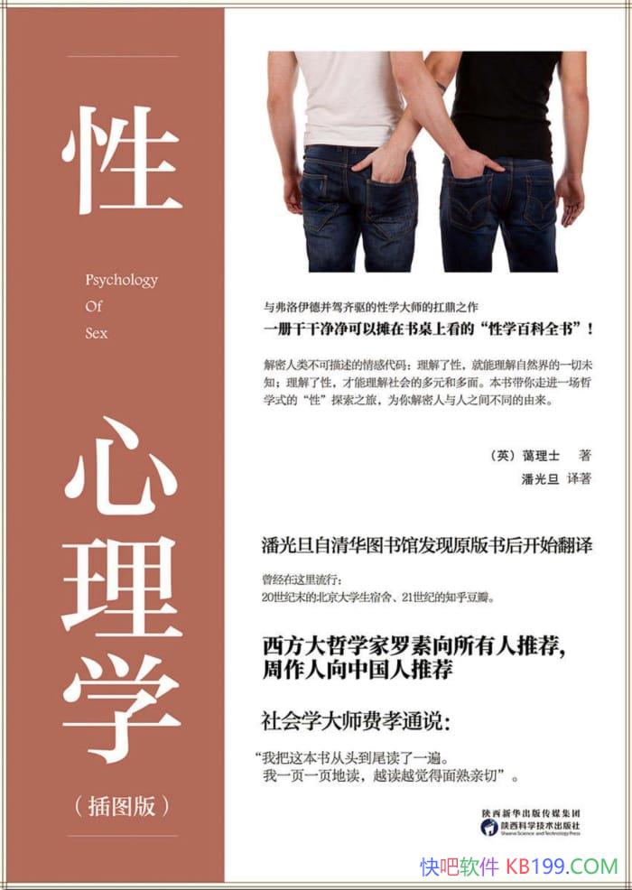 ��������ѧ������ʿ��/����һ�������������İٿ�ȫ��/epub+mobi+azw3