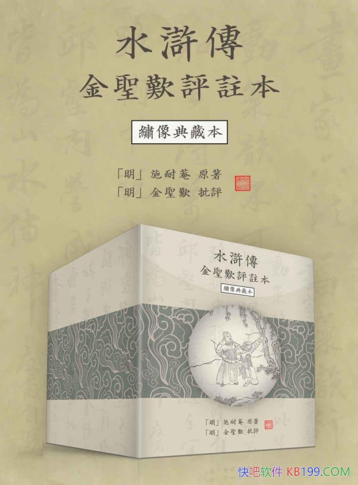��ˮ䰴���ʥ̾��ע����ʩ����/�����ر���������Ű�/epub+mobi+azw3
