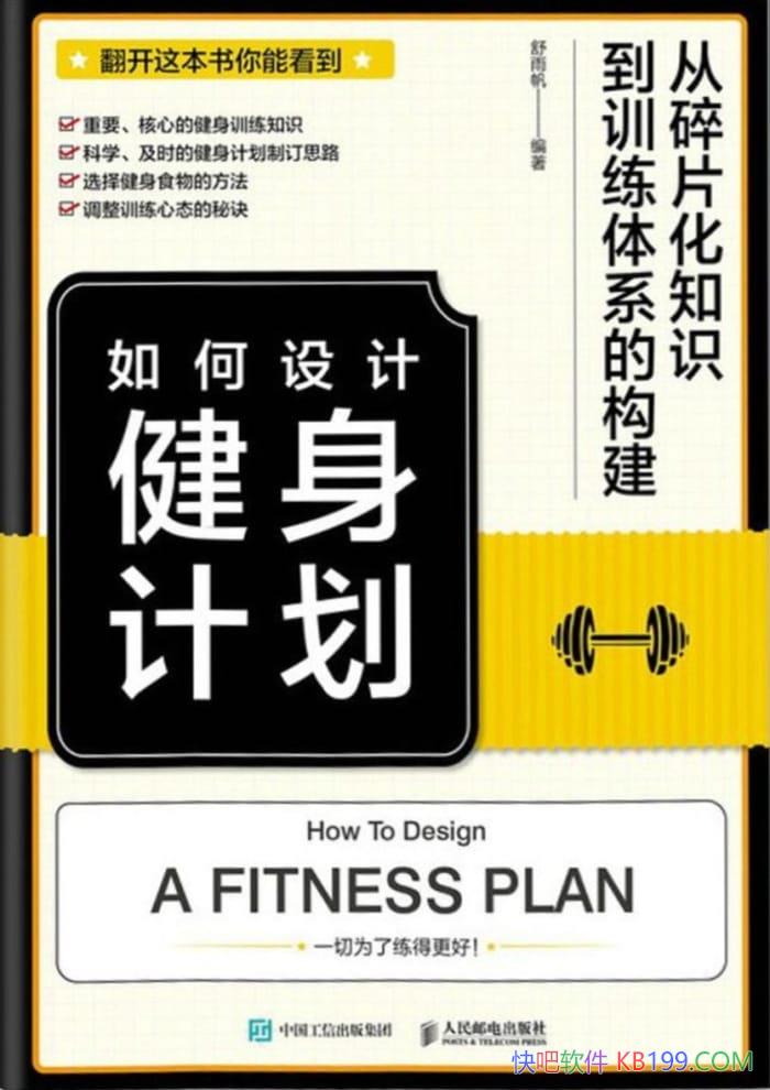 �������ƽ����ƻ���/����Ƭ��֪ʶ��ѵ����ϵ�Ĺ���/epub+mobi+azw3
