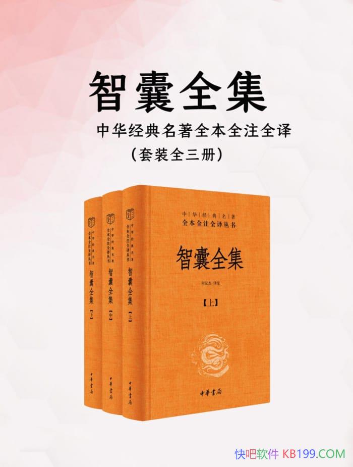 ������ȫ����������/��¼�����ص������������ǻ۹���/epub+mobi+azw3