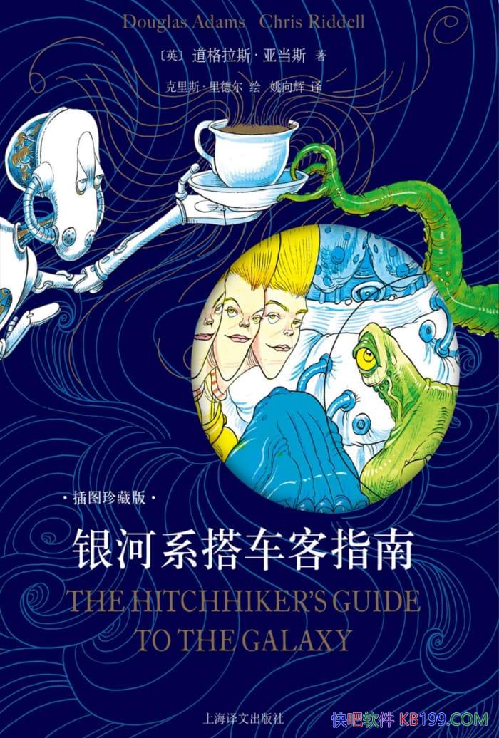 ������ϵ���ָ�ϡ�������˹���ǵ�˹/���̿ƻ�С˵/epub+mobi+azw3