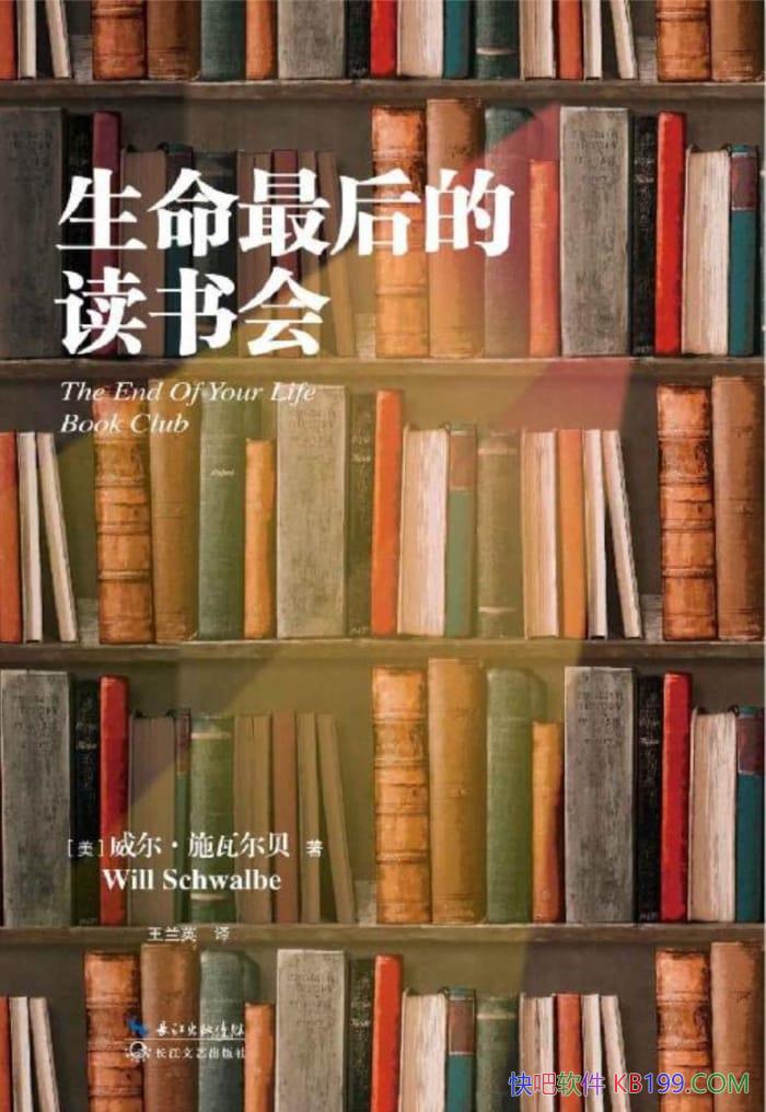 ���������Ķ���ᡷ������ʩ�߶���/ĸ������ļ���/epub+mobi+azw3