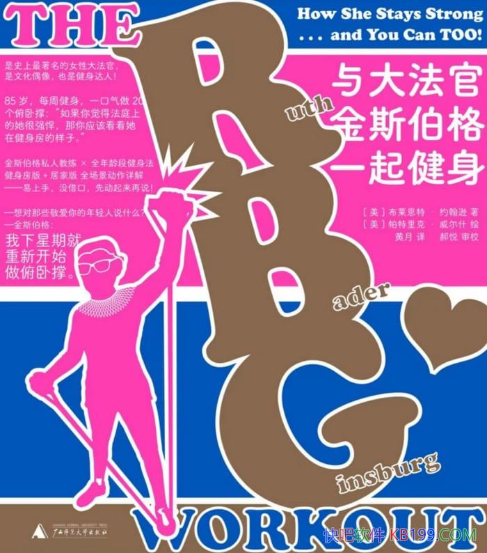 ����󷨹ٽ�˹����һ�������������ء�Լ��ѷ/����/epub+mobi+azw3