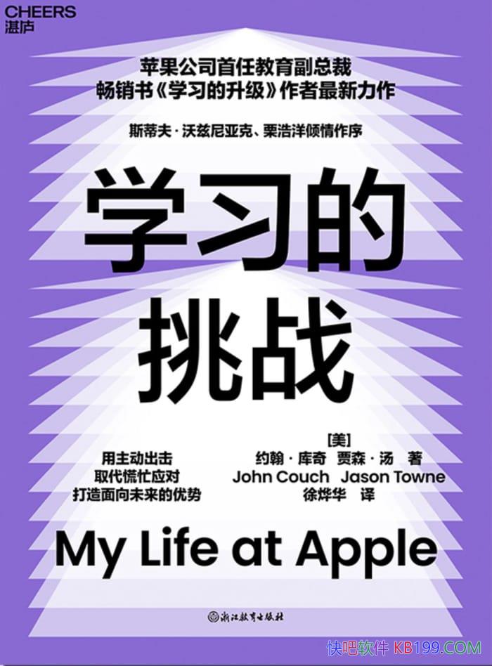 ��ѧϰ����ս��Լ��������/����սʽѧϰ����������/epub+mobi+azw3