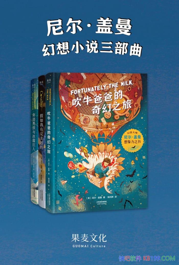 ���������������С˵��������ȫ3��/����������֮��/epub+mobi+azw3