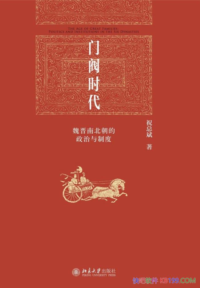 ���ŷ�ʱ����κ���ϱ������������ƶȡ�ף�ܱ���/��ʷ/epub+mobi+azw3