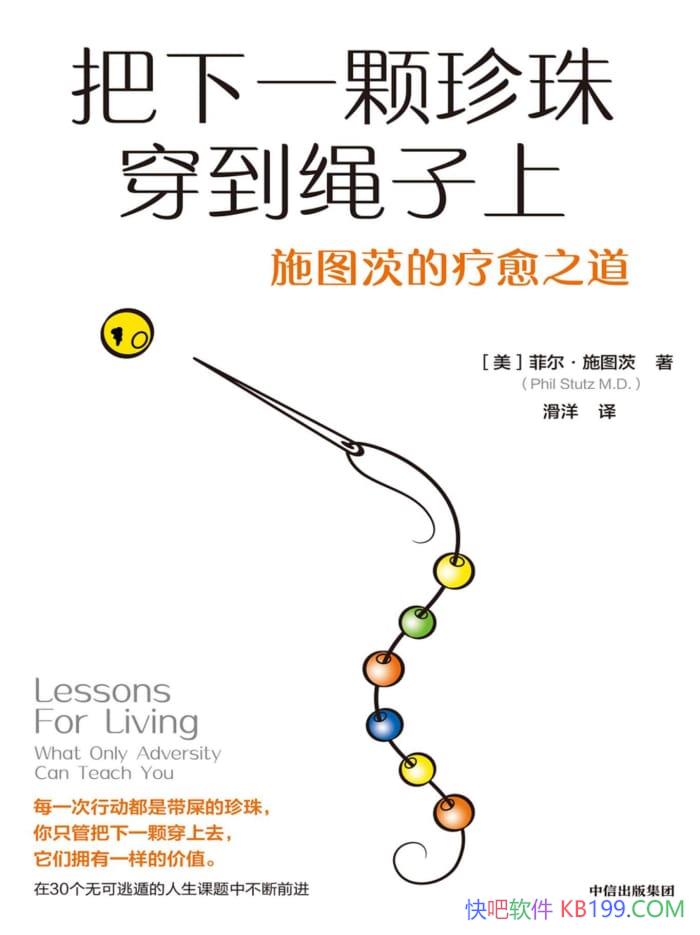 ������һ�����鴩�������ϣ�ʩͼ�ĵ�����֮����/����/epub+mobi+azw3