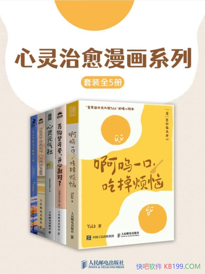 ��������������ϵ�С�ȫ���/�����������������Ȥ/epub+mobi+azw3