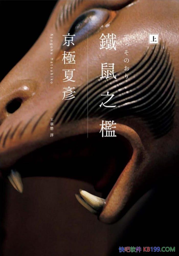 ������֮������������/��Ʒ��Ϊ����ʷ�ϵĲ�������/epub+mobi+azw3