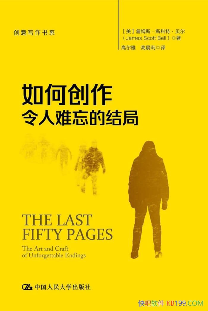 ����δ������������Ľ�֡�ղķ˹��˹���ء�������/epub+mobi+azw3