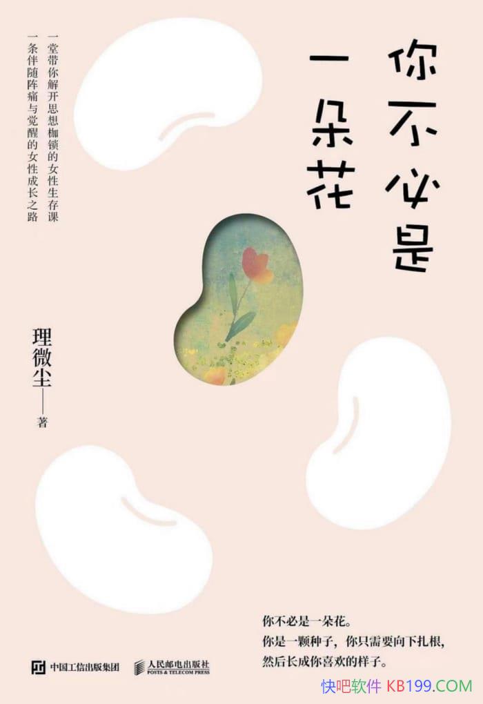 ���㲻����һ�仨����΢��/���ںĲ����𣬲�����ȡ��/epub+mobi+azw3