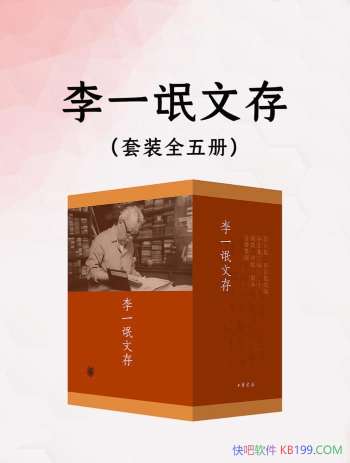 ����һå�Ĵ桷/ȫ����ܽ���һå�������µ��Ļ��Ų�/epub+mobi+azw3