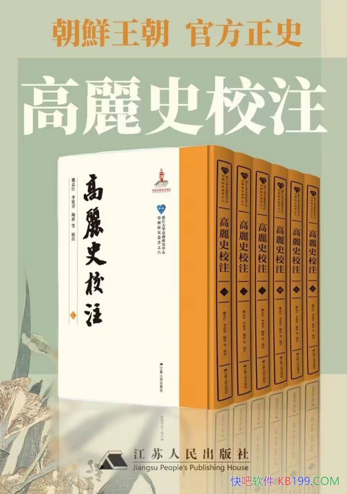 ������ʷУע�ϼ���ȫ6��/κ־����/���������ٷ���ʷ/epub+mobi+azw3