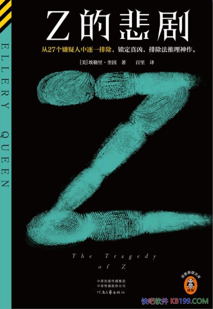 ��Z�ı��硷���������/������������ �ų�����������/epub+mobi+azw3