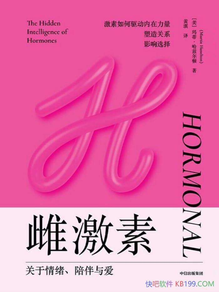 ���Ƽ��ء���١����ȶ���/���߽��ܹ�������������밮/epub+mobi+azw3
