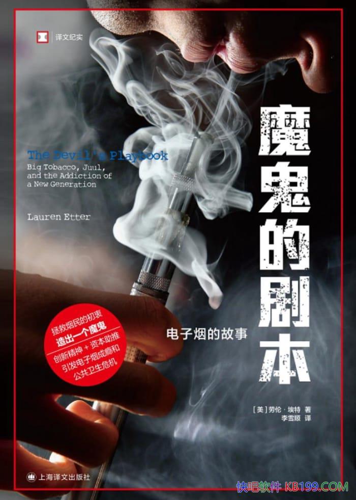 ��ħ���ľ籾�����ס�����/��һ�����������Ѵ���ĵ���/epub+mobi+azw3