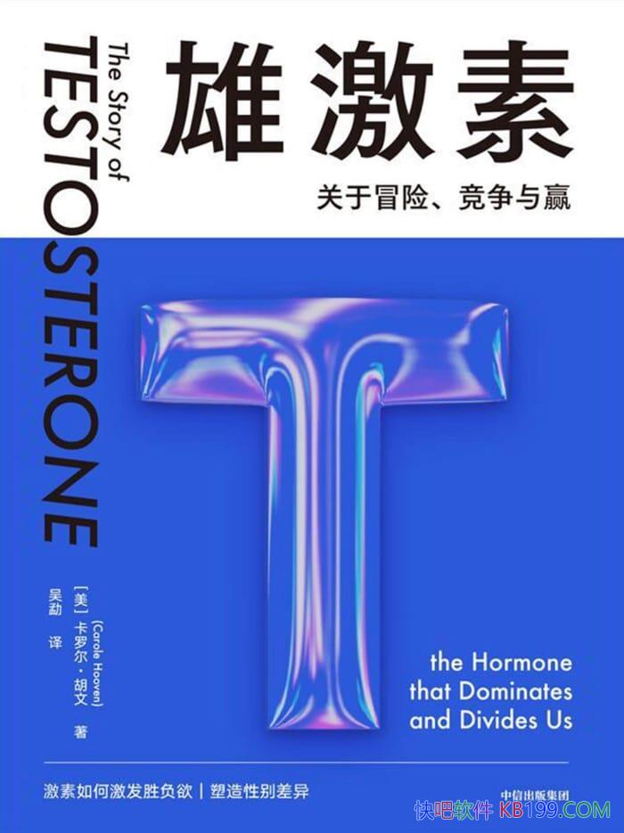 ���ۼ��أ�����ð�ա�������Ӯ�����޶�������/����ѧ/epub+mobi+azw3