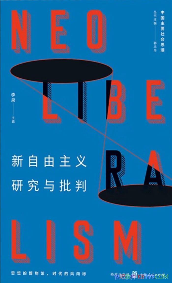 �������������о������С���Ȫ/����������˼���ķ�˼/epub+mobi+azw3