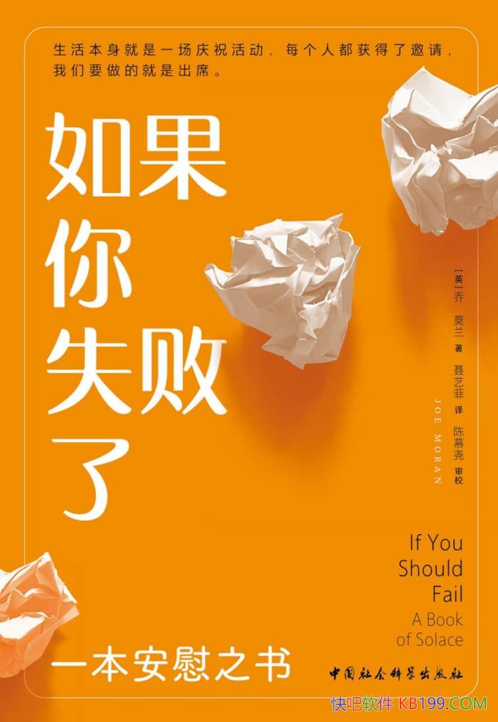 �������ʧ���ˣ�һ����ο֮�顷�ǡ�Ī��/��ů���鼮/epub+mobi+azw3
