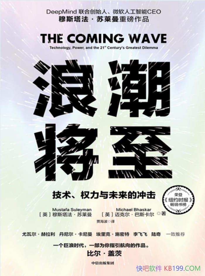 ���˳�������������Ȩ����δ���ĳ����/��ʵ���򾲼�/epub+mobi+azw3