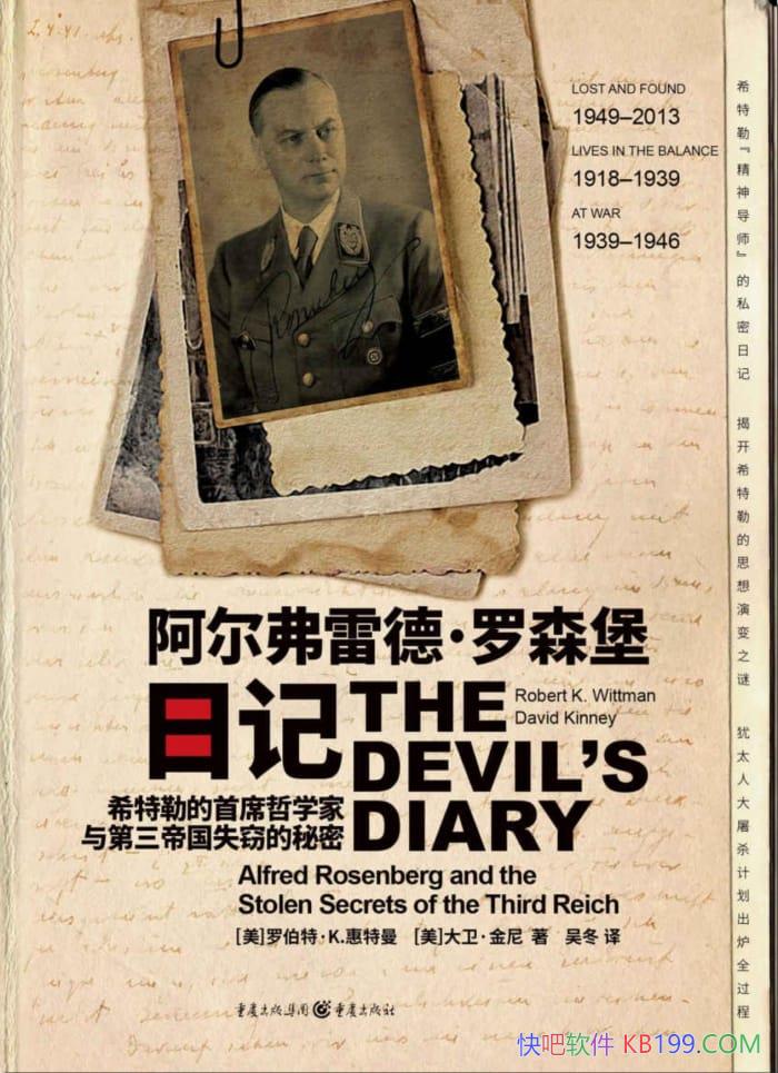 ���������׵¡���ɭ���ռǡ��޲��ء�K.������/��ʷ����/epub+mobi+azw3