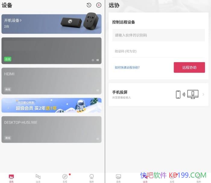 ���տ�v15.2.0.61264������/�ֻ���ĻͶ��������Ļ