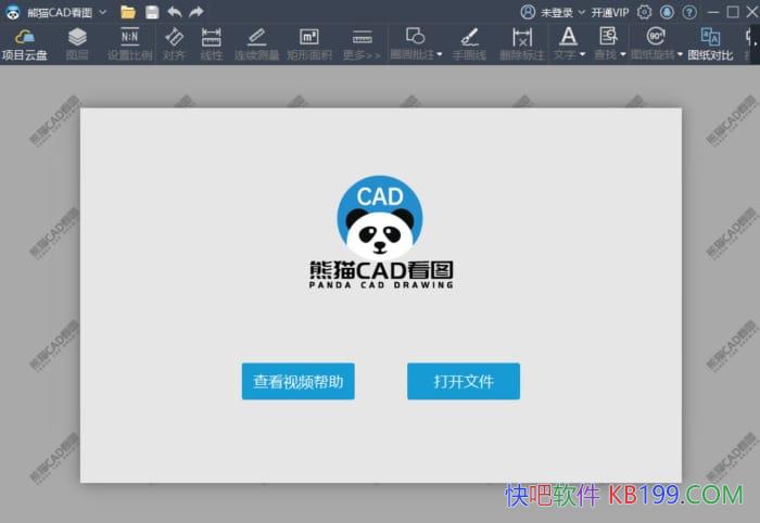 ��èCAD��ͼv3.3.0.17��ע��/����ǿ�������CAD