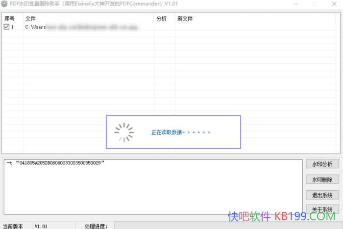 PDFˮӡ����ɾ������v1.01���ļ���ɫ��/����ȥ��99.9%��PDFˮӡ