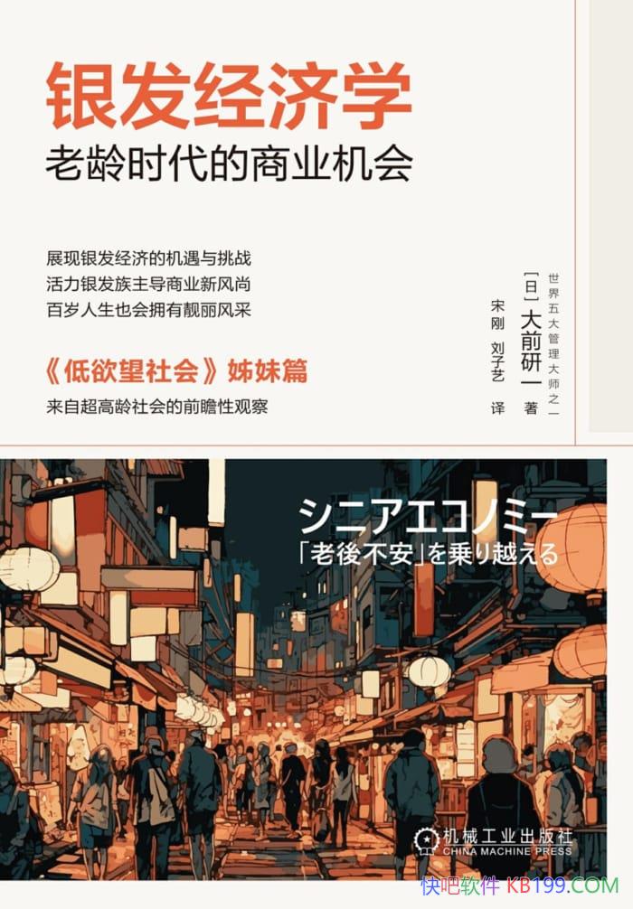 ����������ѧ������ʱ������ҵ���ᡷ��ǰ��һ/������/epub+mobi+azw3