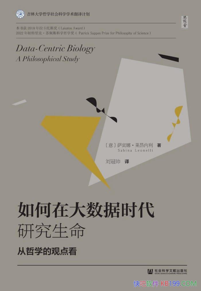������ڴ�����ʱ���о�����������ѧ�Ĺ۵㿴��/���/epub+mobi+azw3