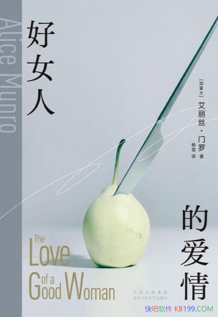����Ů�˵İ��顷����˿������/�˴�Ů�������е���/epub+mobi+azw3