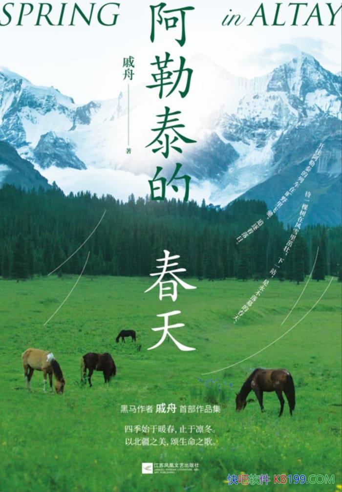 ������̩�Ĵ��졷����/�ʴ�ϸ�壬���Ũ������������/epub+mobi+azw3