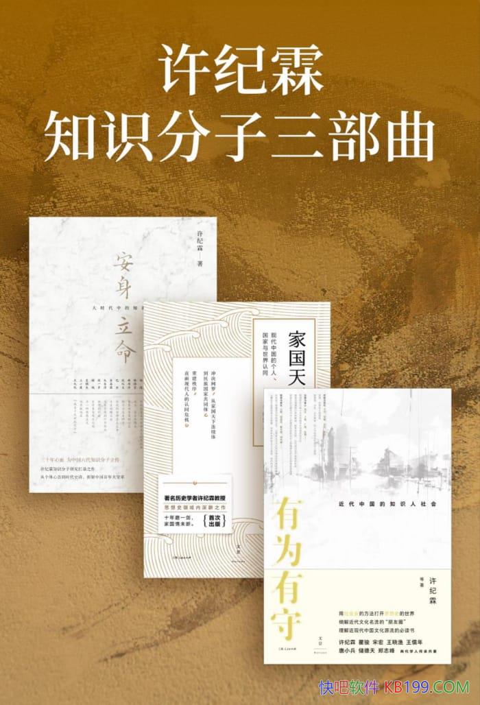 ��������֪ʶ��������������װ��3��/���֪ʶ����Ⱥ��/epub+mobi+azw3