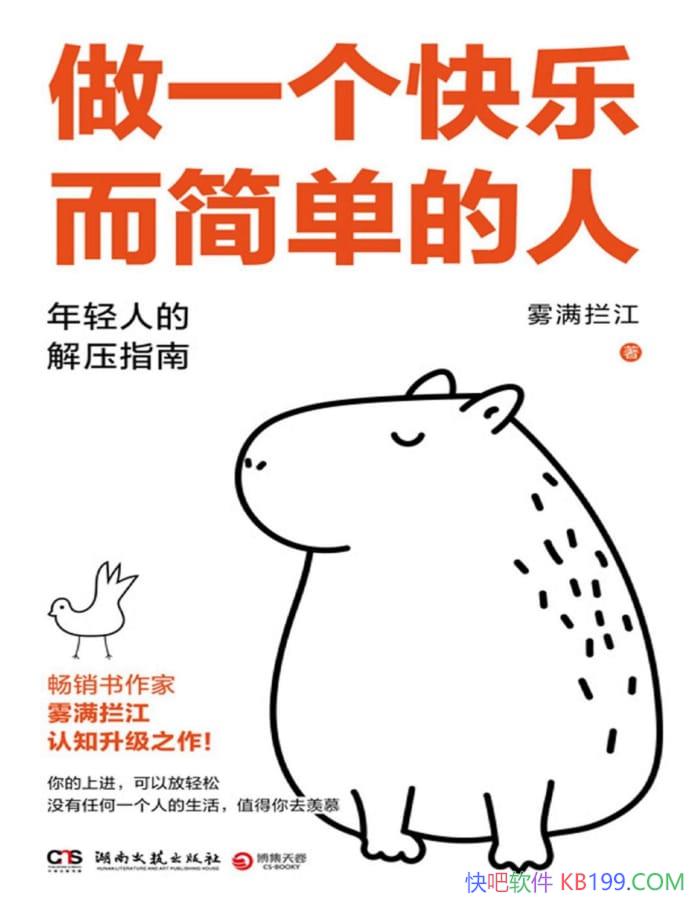 ����һ�����ֶ��򵥵��ˡ���������/�����˵Ľ�ѹָ��/epub+mobi+azw3
